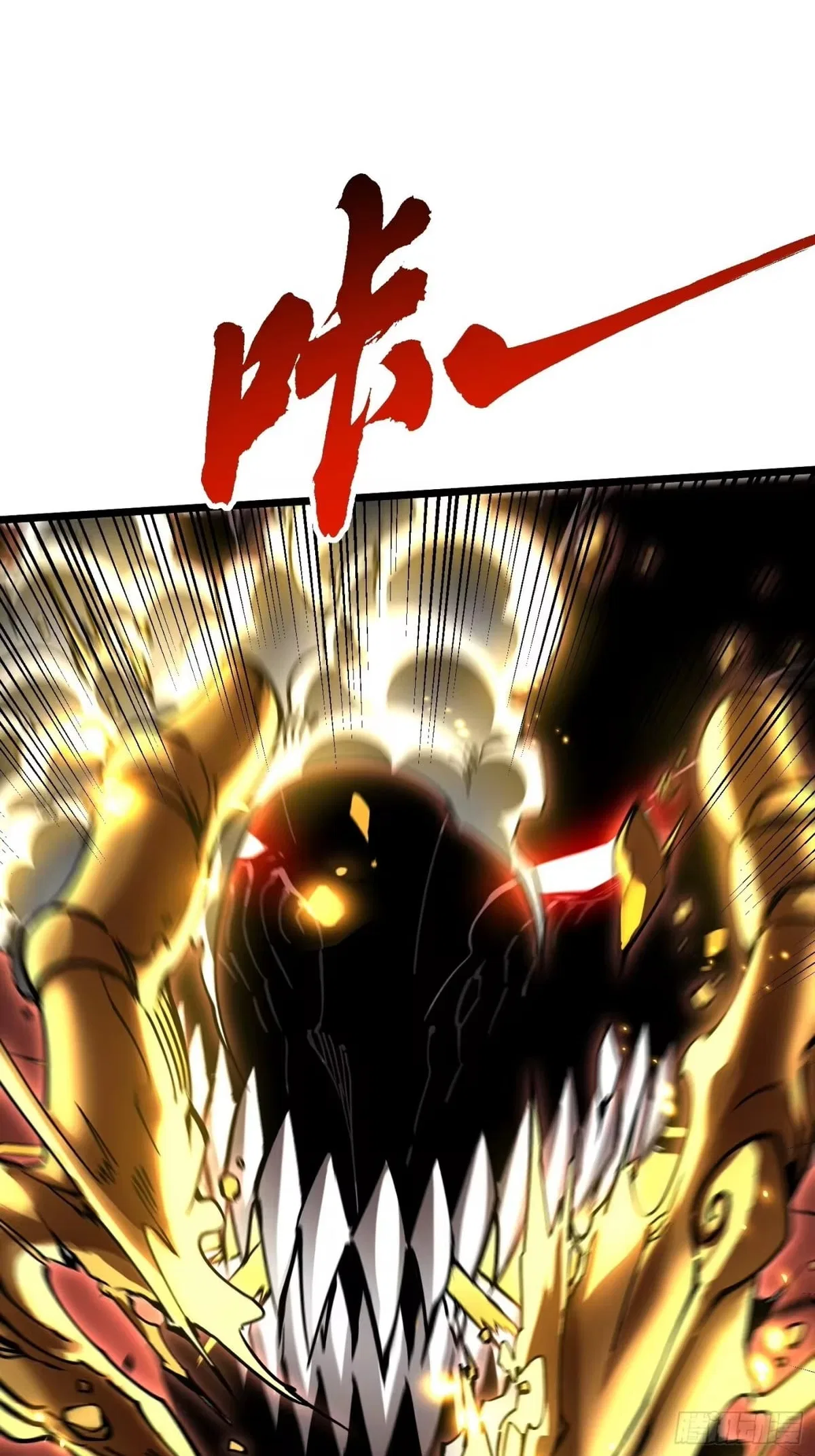 Martial Evolution: Start by Awakening the King of Monsters Chapter 136 – Page 9