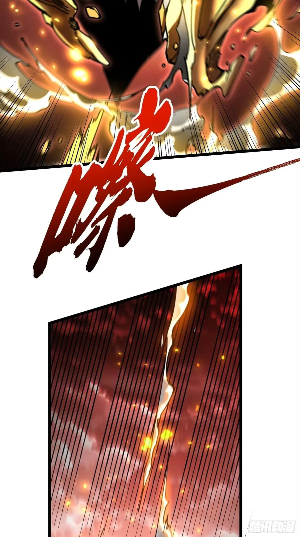 Martial Evolution: Start by Awakening the King of Monsters Chapter 136 – Page 10
