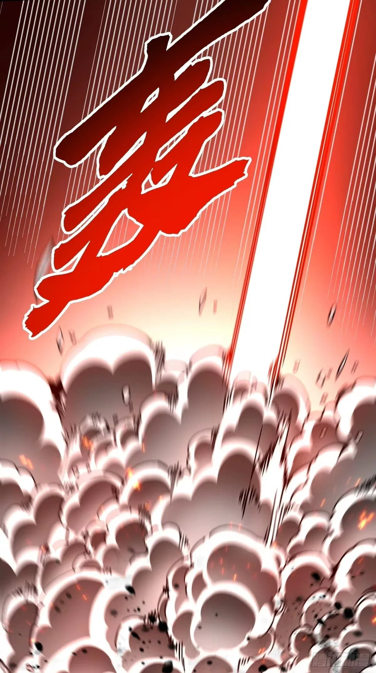 Martial Evolution: Start by Awakening the King of Monsters Chapter 136 – Page 21