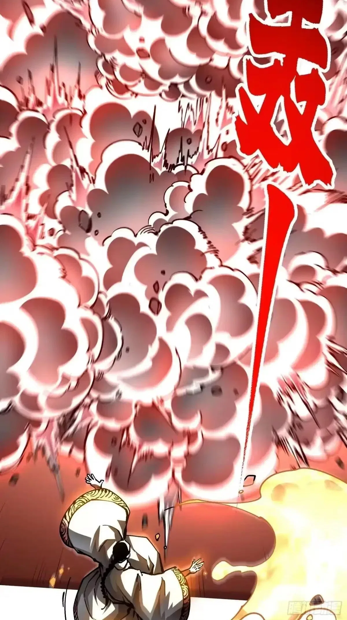 Martial Evolution: Start by Awakening the King of Monsters Chapter 135 – Page 11