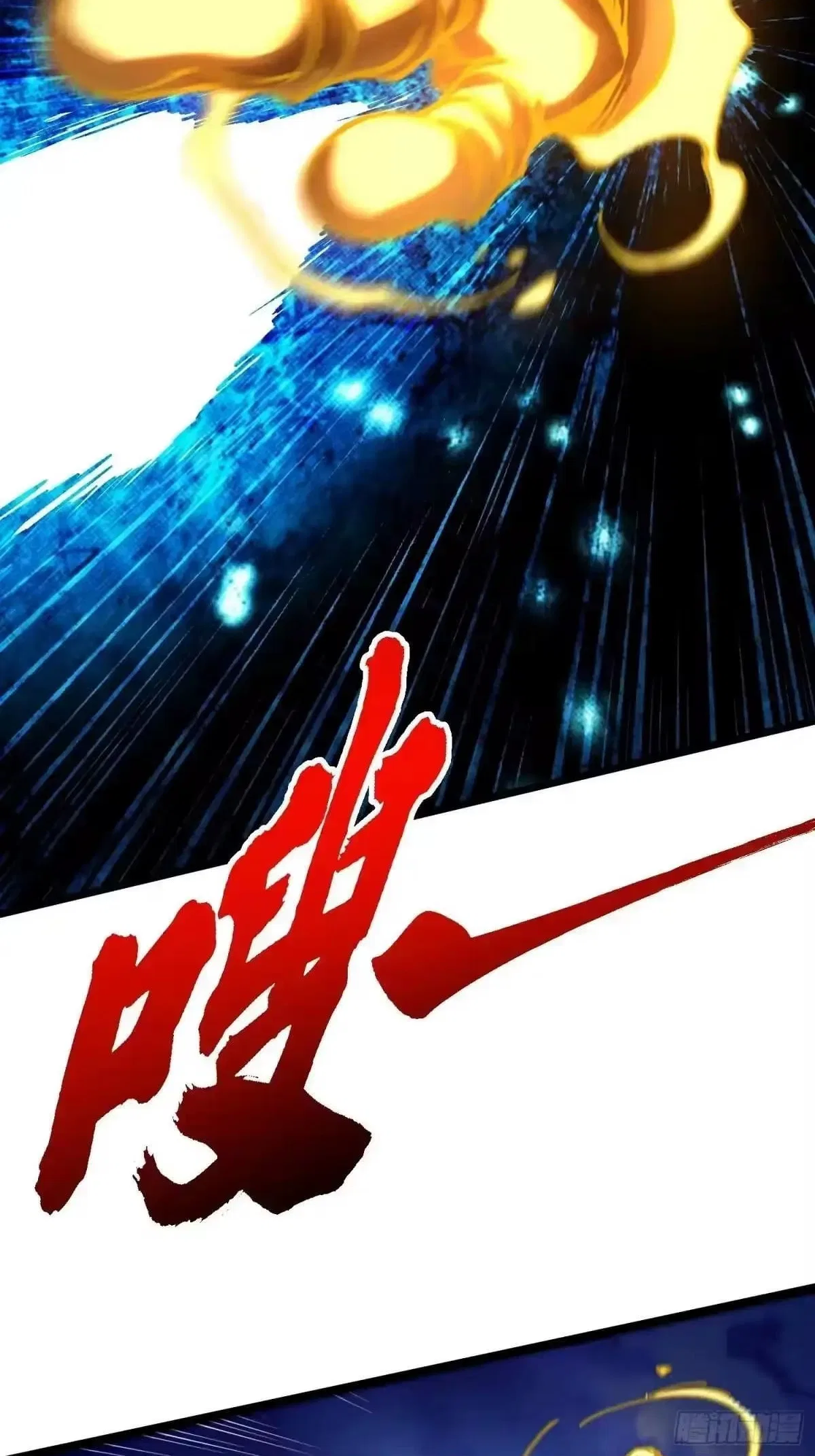 Martial Evolution: Start by Awakening the King of Monsters Chapter 135 – Page 21
