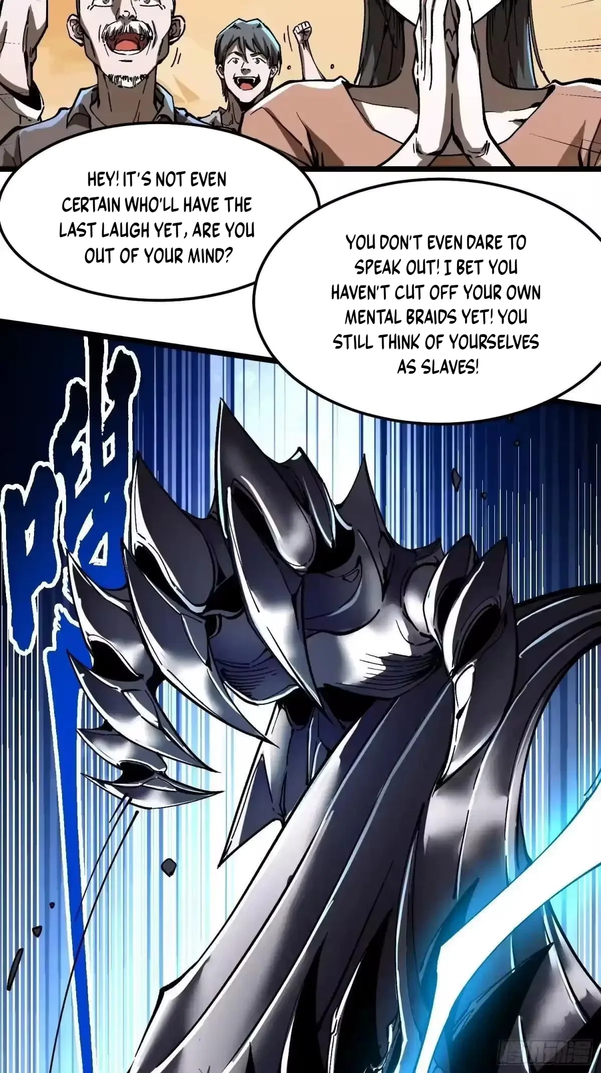 Martial Evolution: Start by Awakening the King of Monsters Chapter 135 – Page 39