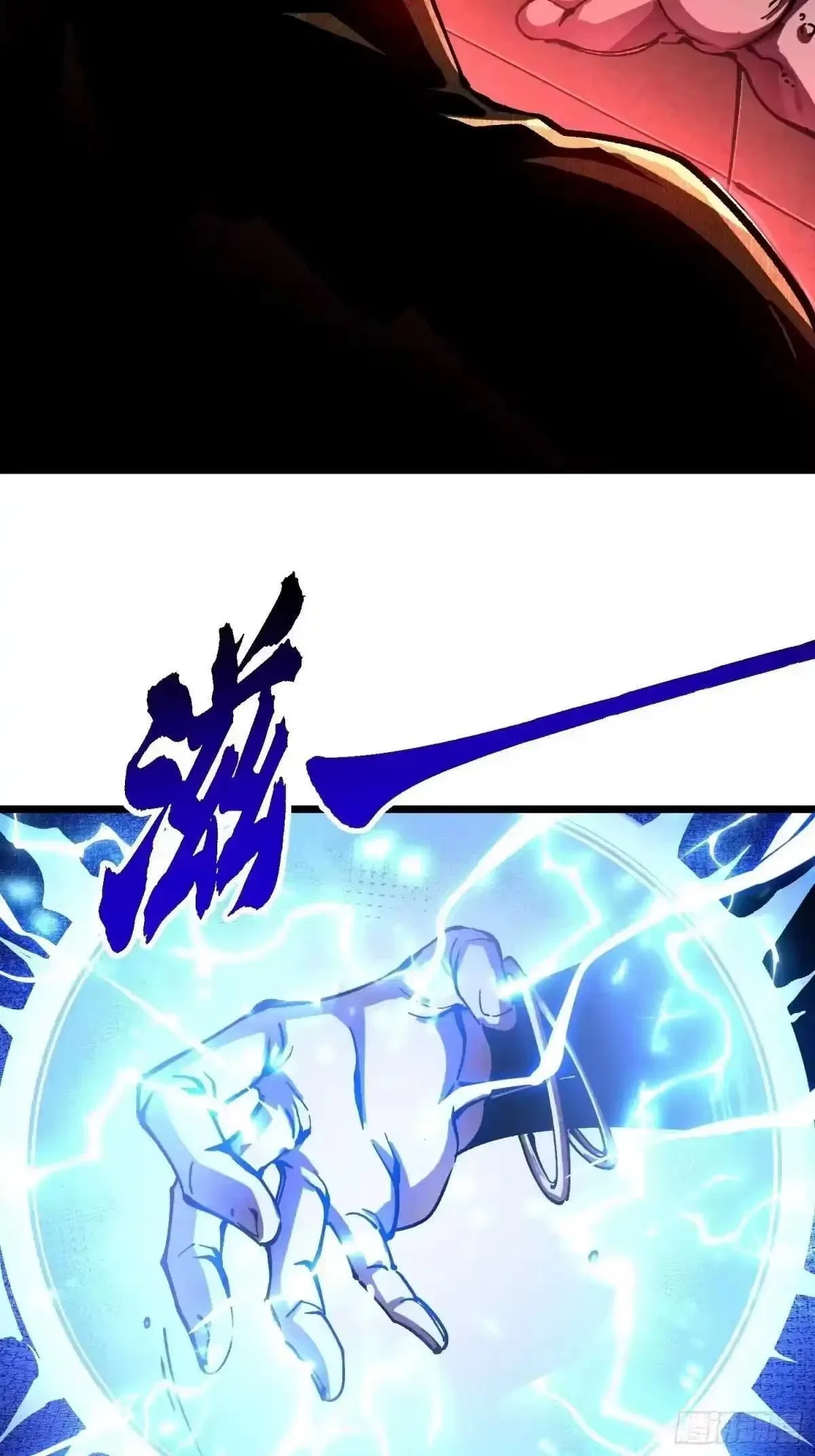 Martial Evolution: Start by Awakening the King of Monsters Chapter 134 – Page 24