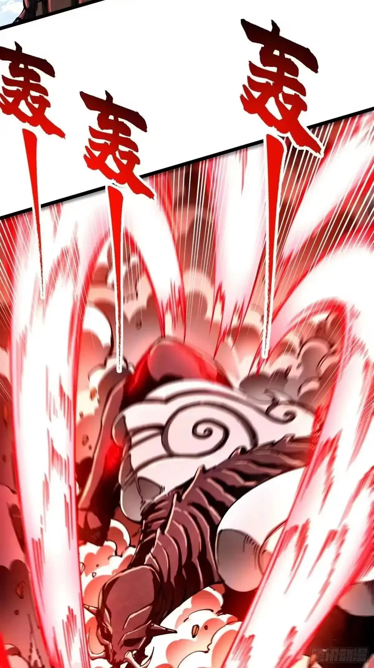 Martial Evolution: Start by Awakening the King of Monsters Chapter 134 – Page 33