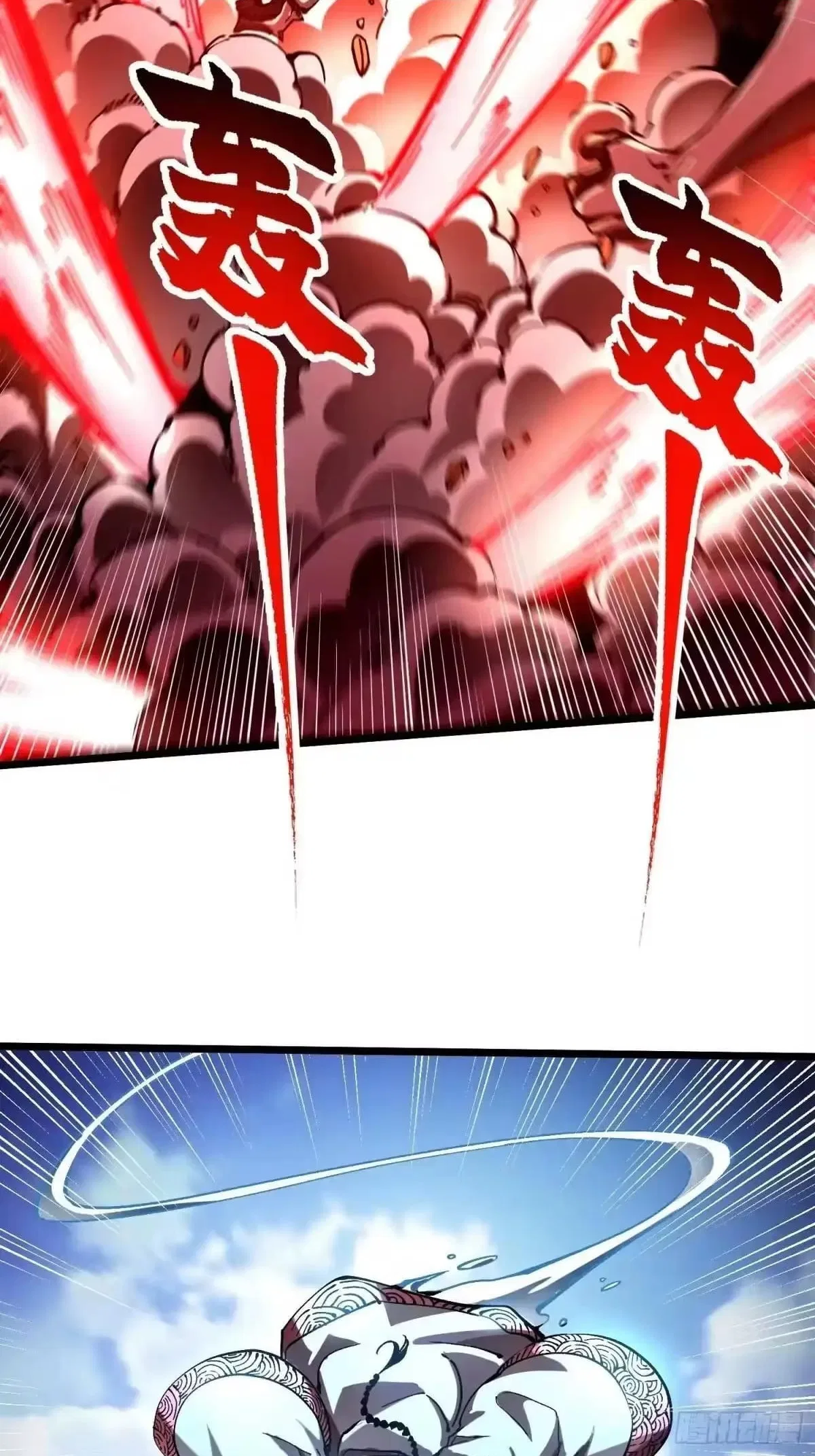 Martial Evolution: Start by Awakening the King of Monsters Chapter 134 – Page 34