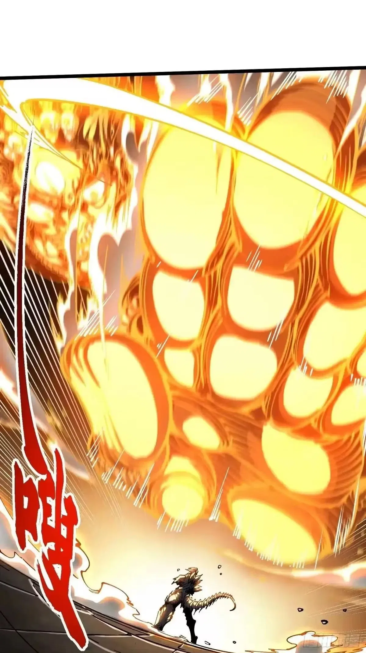 Martial Evolution: Start by Awakening the King of Monsters Chapter 133 – Page 9