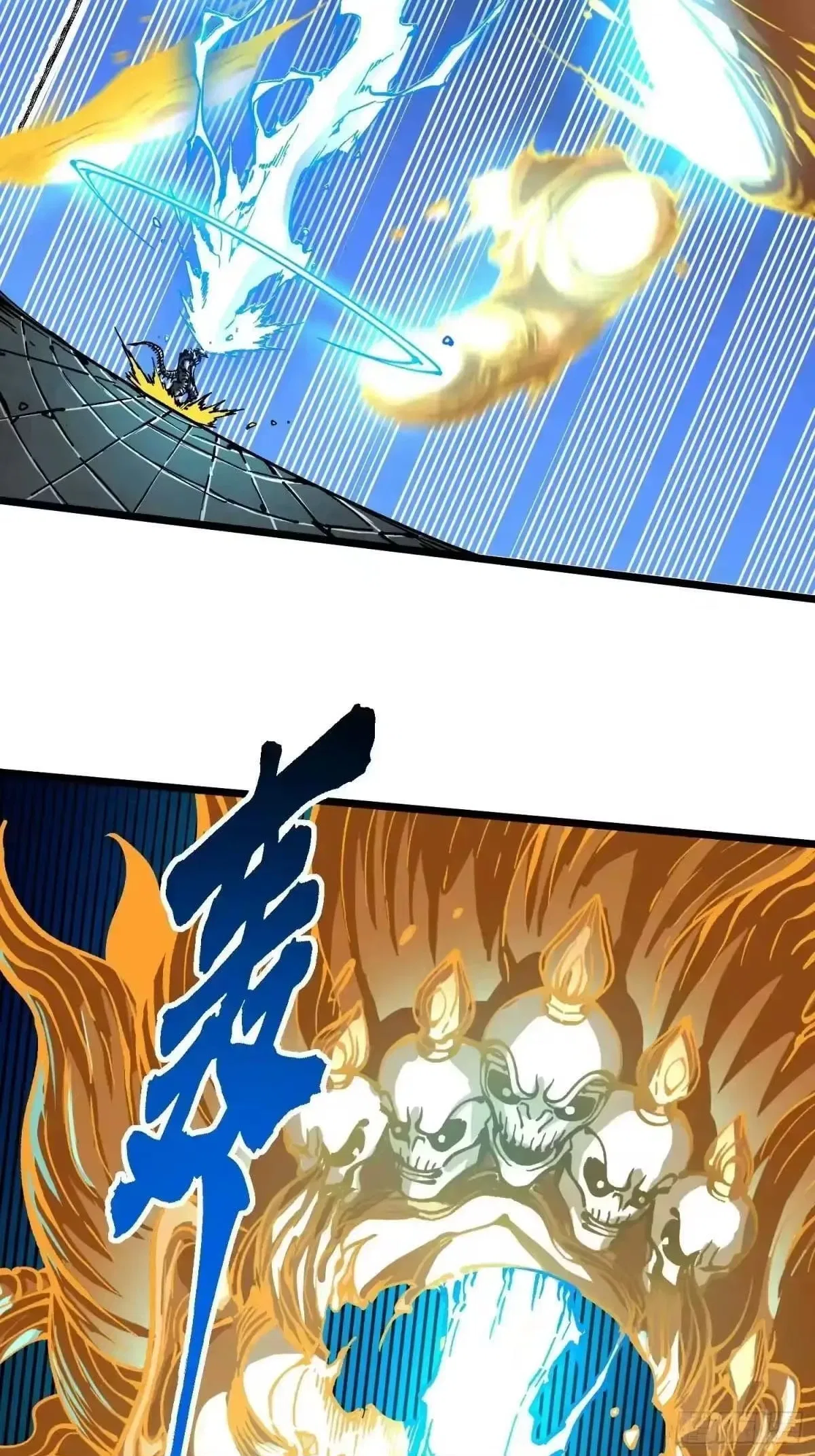 Martial Evolution: Start by Awakening the King of Monsters Chapter 133 – Page 11