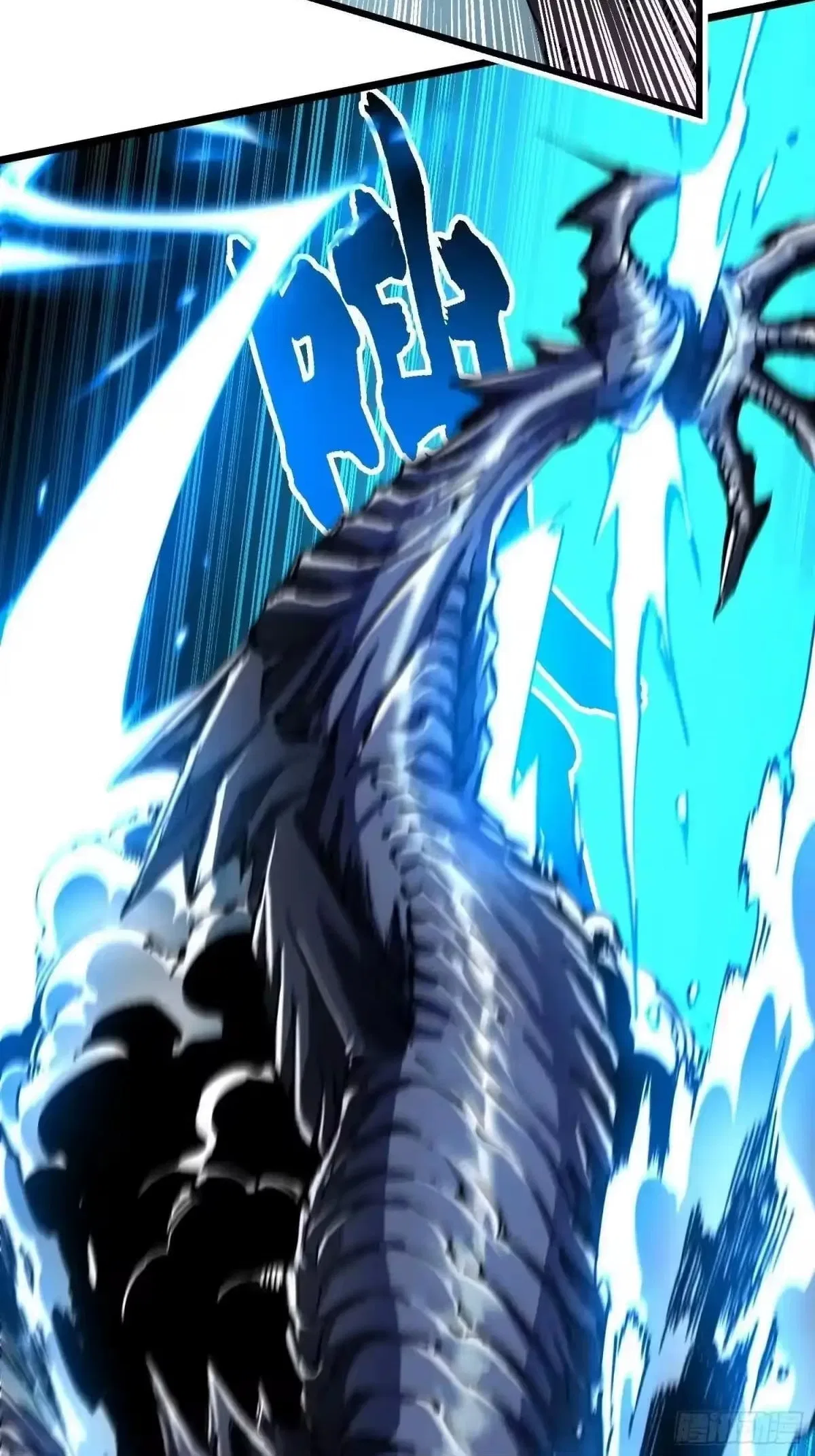 Martial Evolution: Start by Awakening the King of Monsters Chapter 133 – Page 13