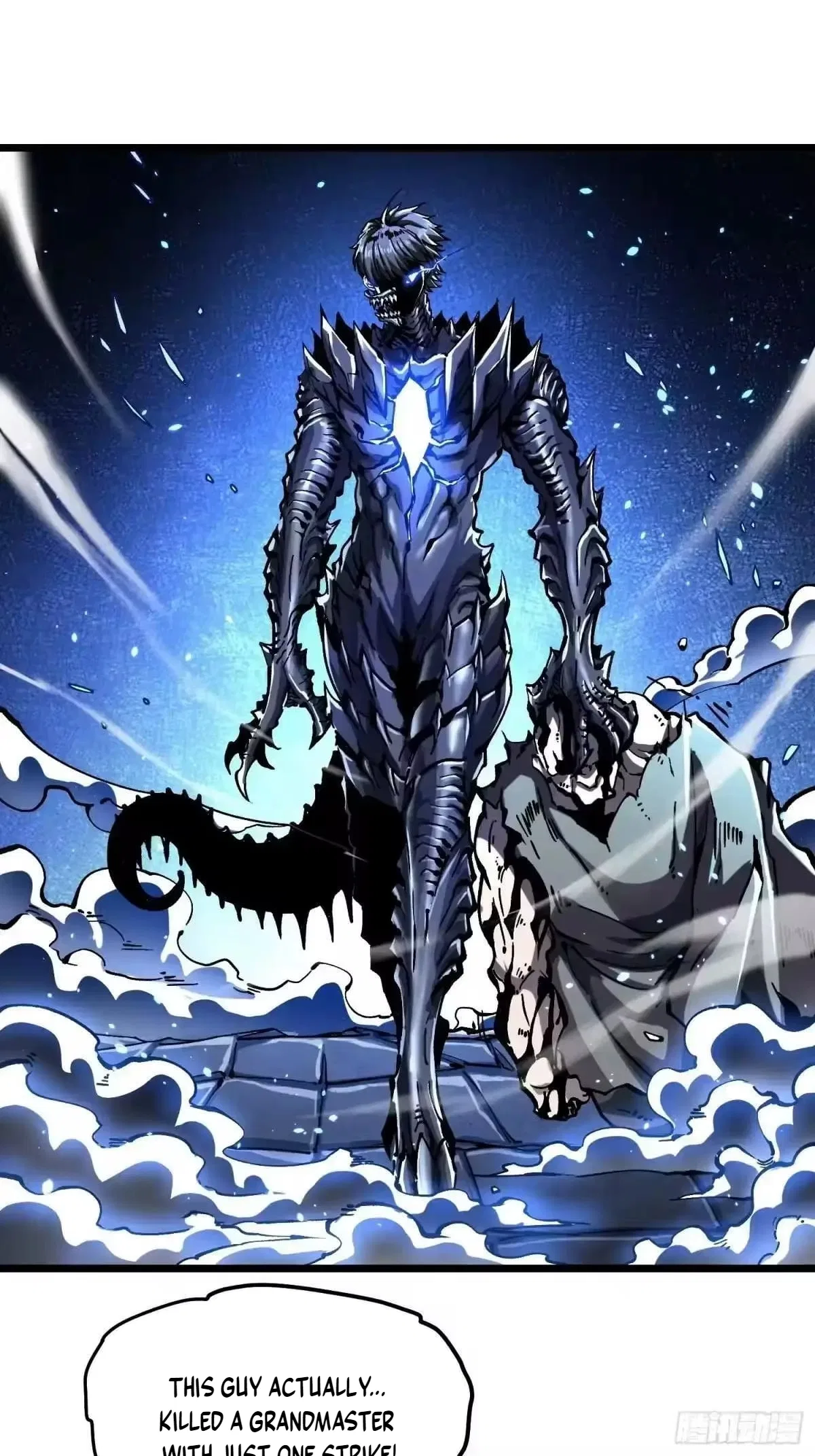 Martial Evolution: Start by Awakening the King of Monsters Chapter 133 – Page 17