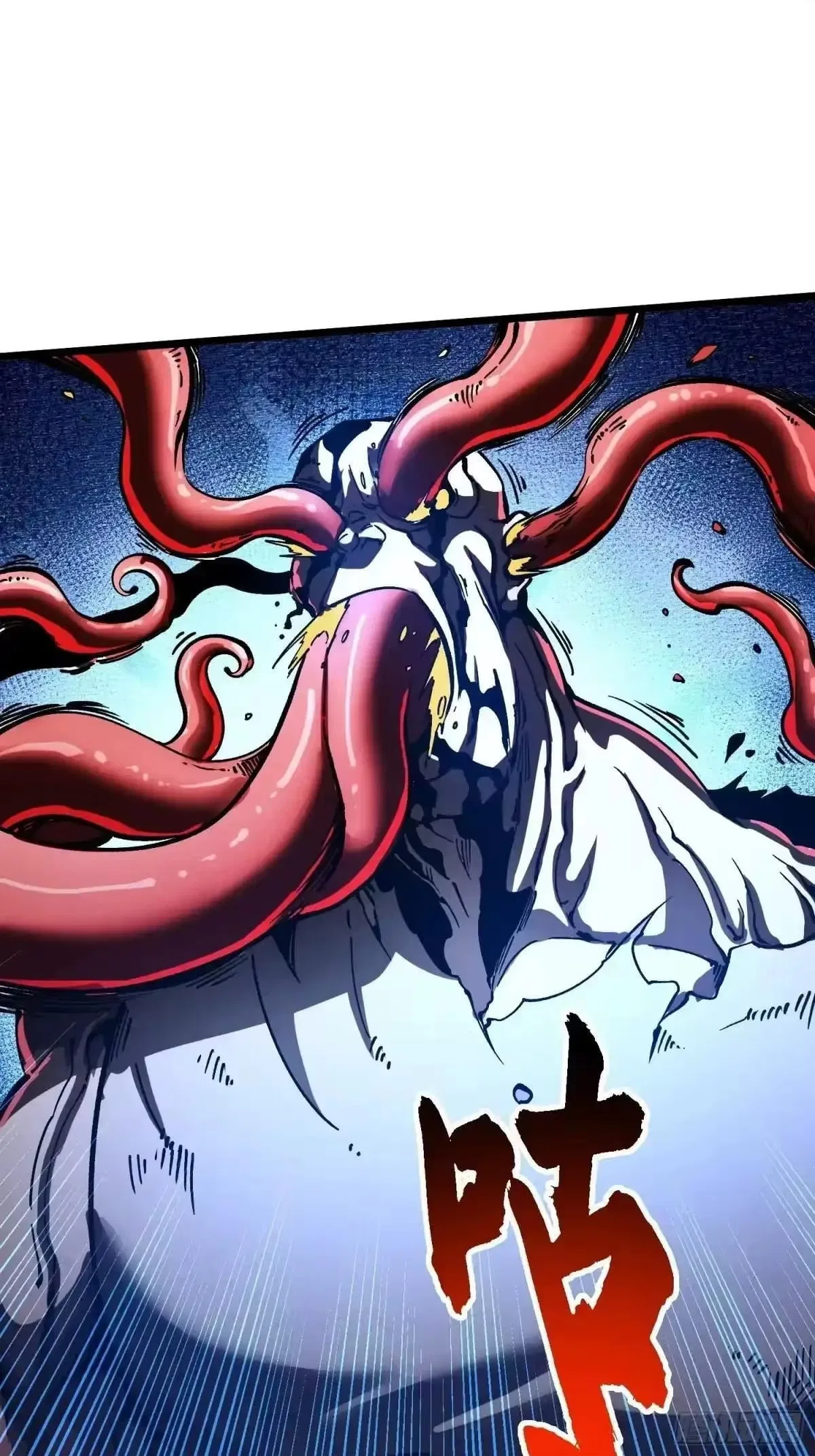 Martial Evolution: Start by Awakening the King of Monsters Chapter 133 – Page 20