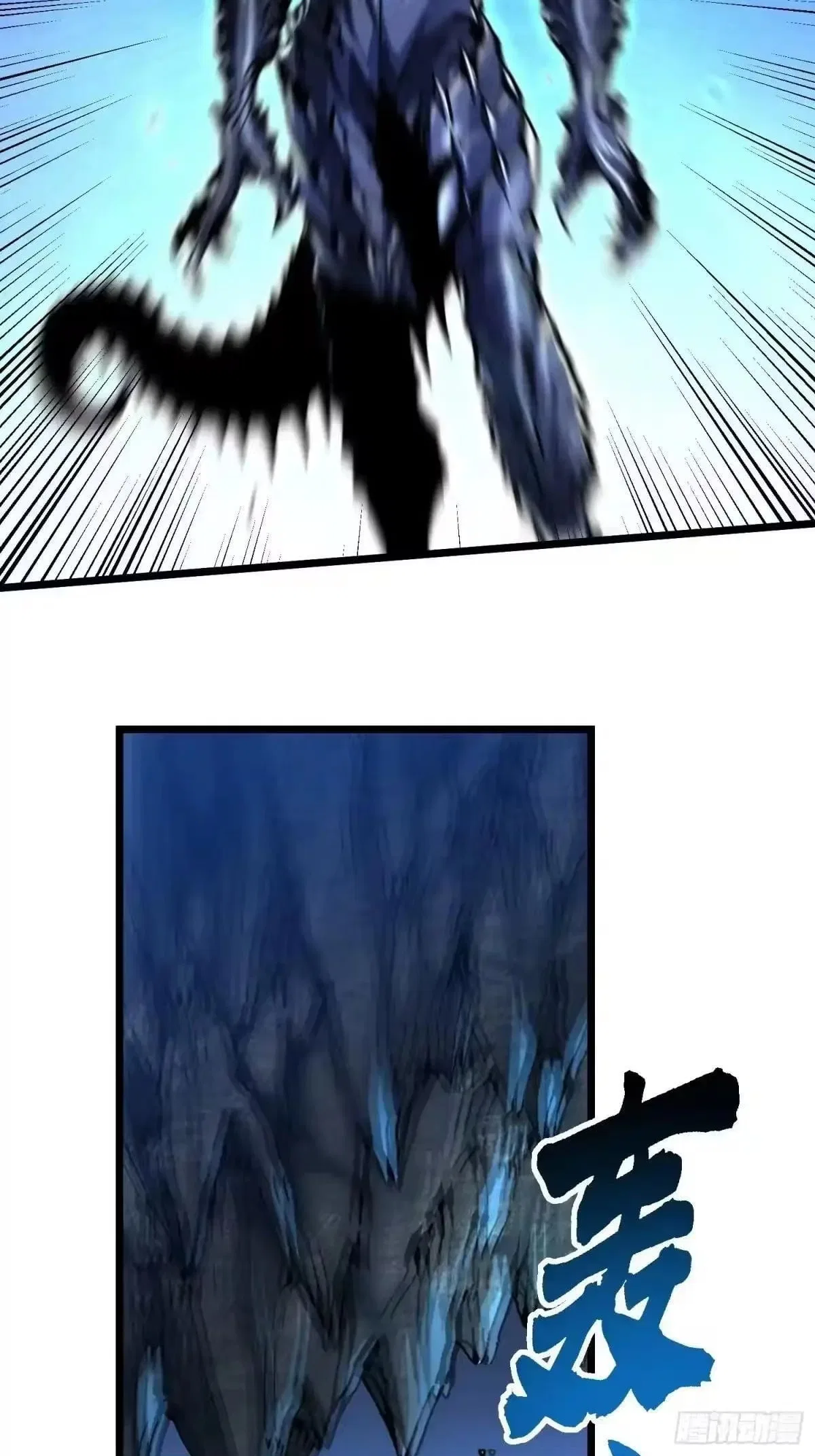 Martial Evolution: Start by Awakening the King of Monsters Chapter 133 – Page 31