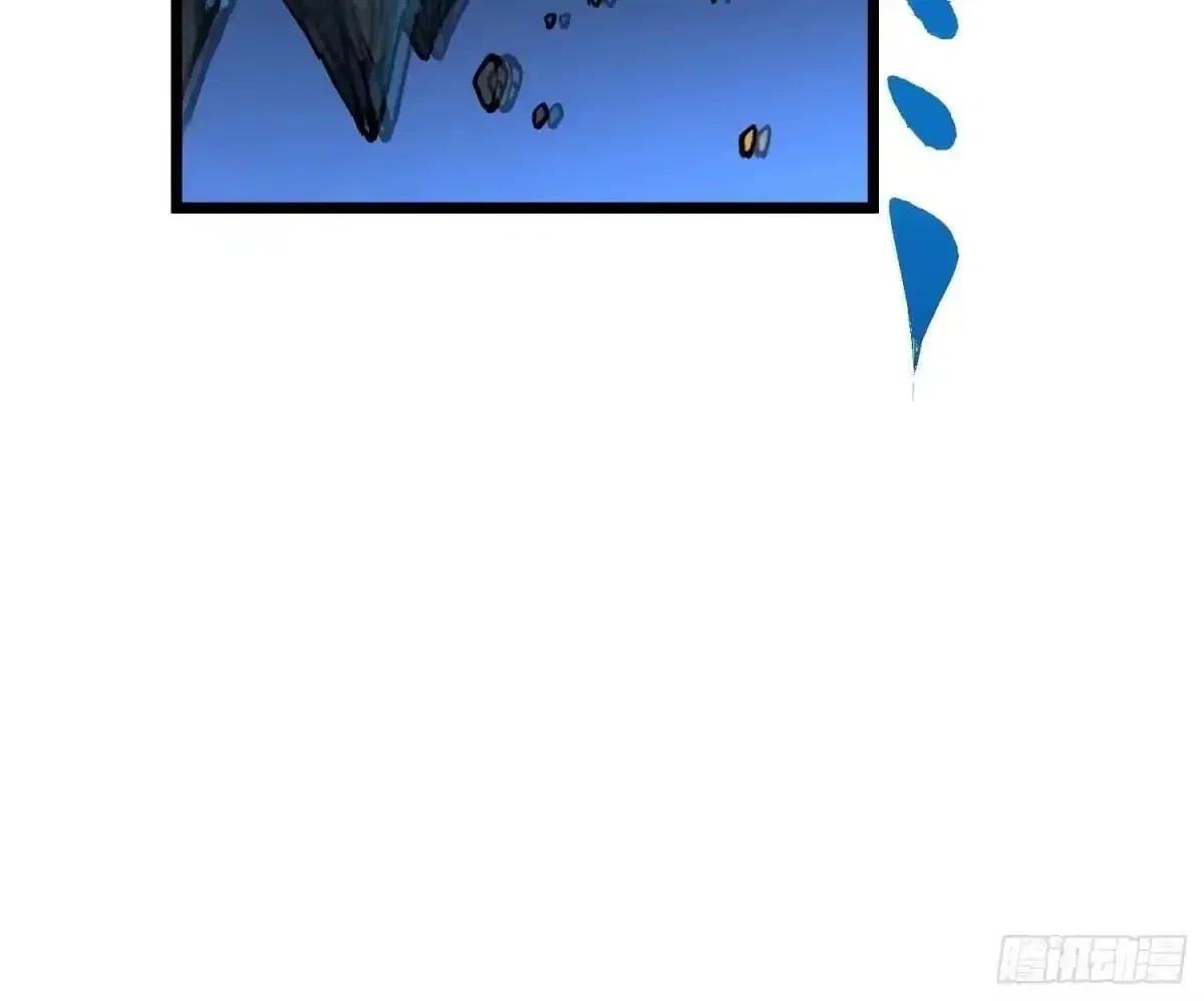 Martial Evolution: Start by Awakening the King of Monsters Chapter 133 – Page 32