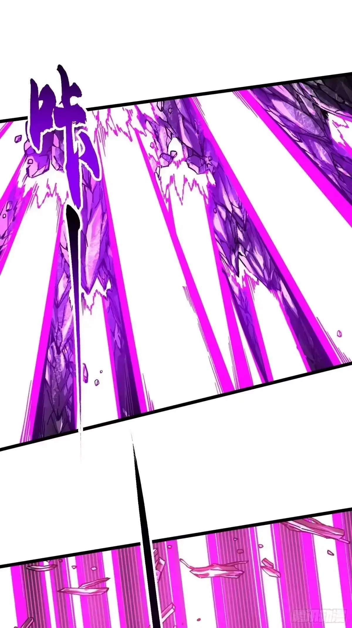 Martial Evolution: Start by Awakening the King of Monsters Chapter 133 – Page 33