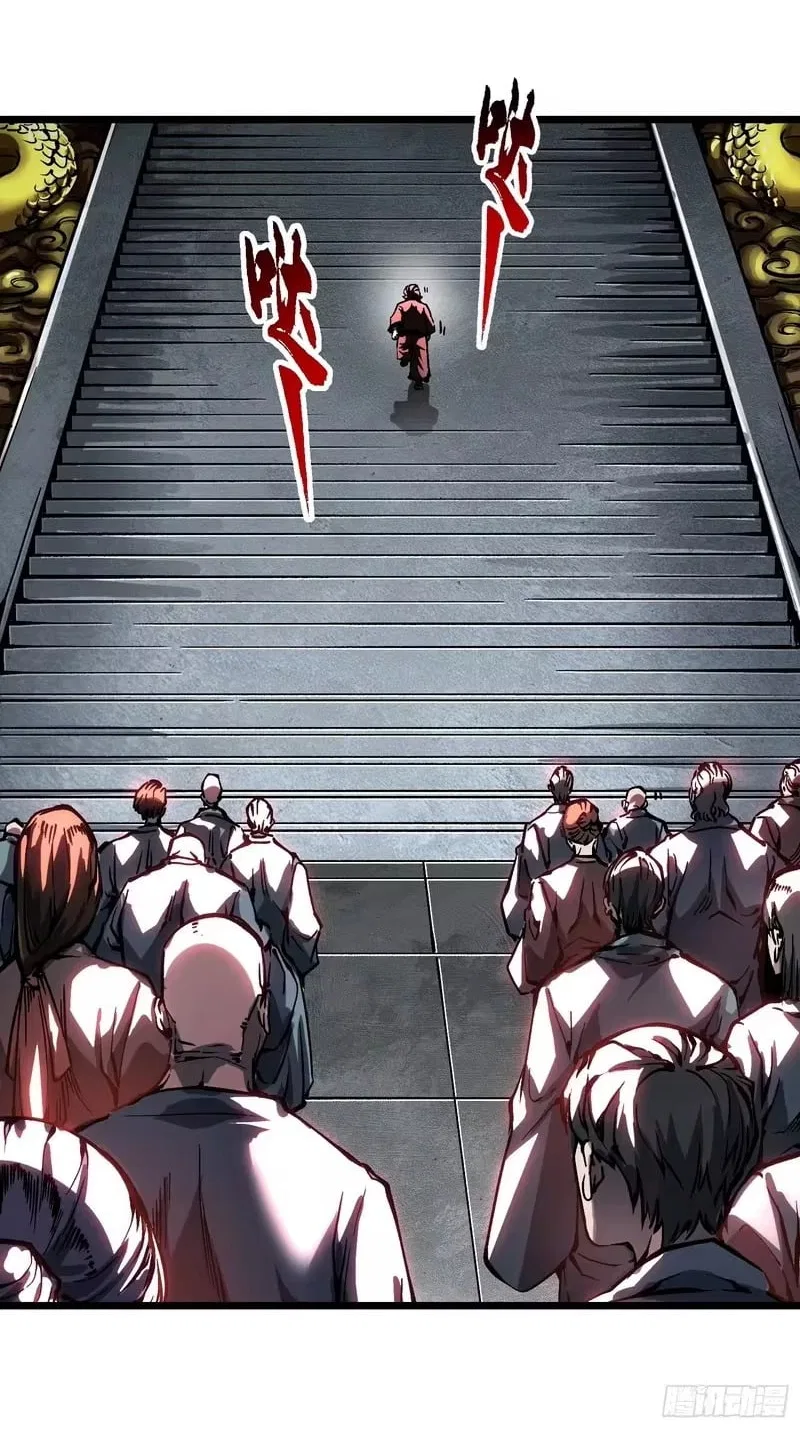 Martial Evolution: Start by Awakening the King of Monsters Chapter 132 – Page 25