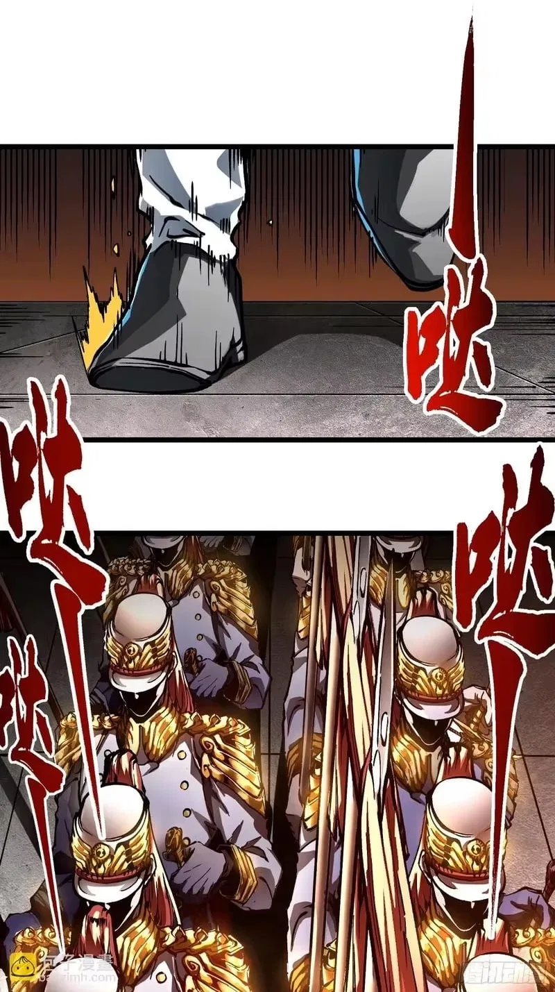Martial Evolution: Start by Awakening the King of Monsters Chapter 131 – Page 9