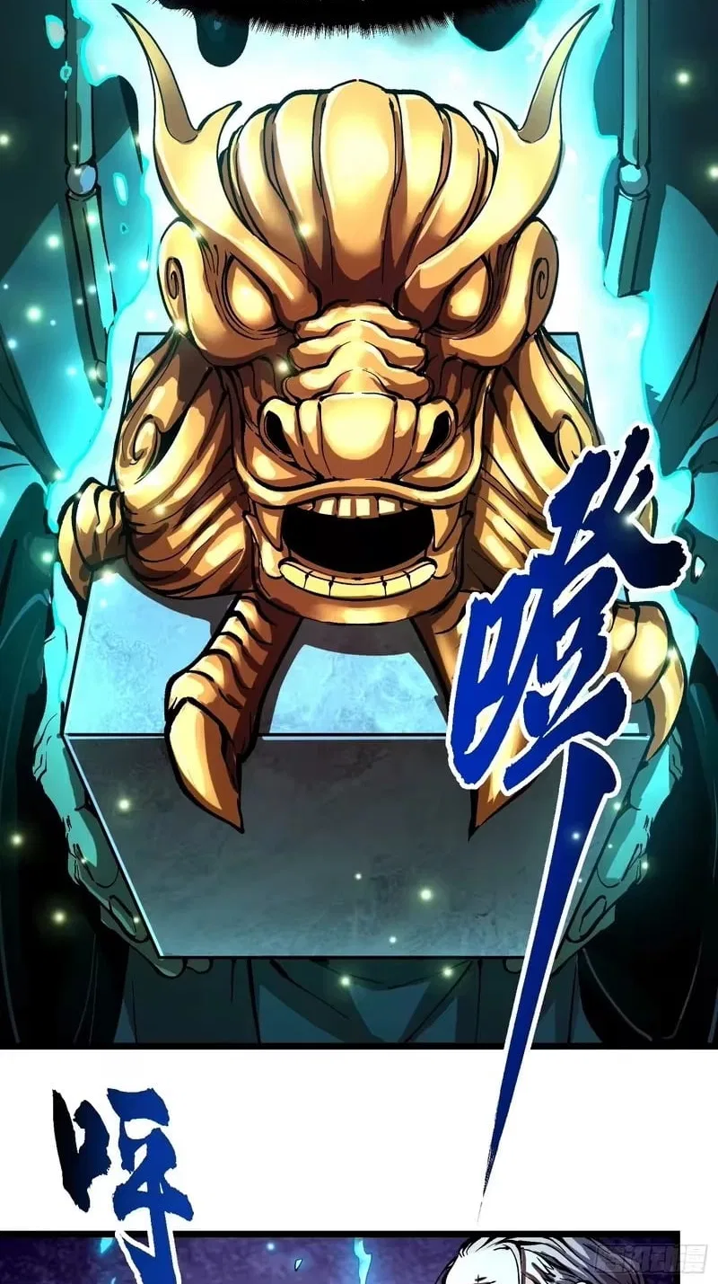 Martial Evolution: Start by Awakening the King of Monsters Chapter 131 – Page 28