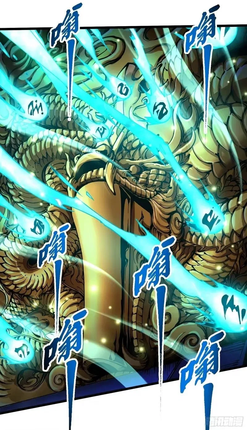 Martial Evolution: Start by Awakening the King of Monsters Chapter 131 – Page 33