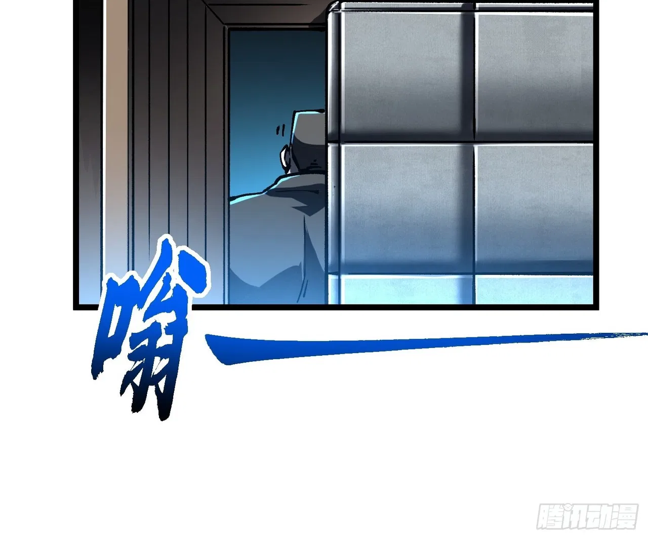 Martial Evolution: Start by Awakening the King of Monsters Chapter 130 – Page 32