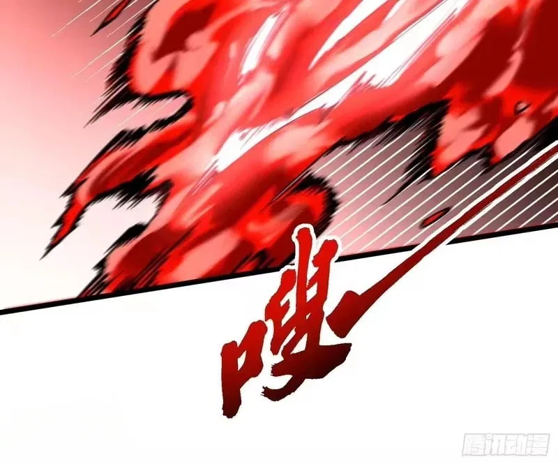 Martial Evolution: Start by Awakening the King of Monsters Chapter 129 – Page 32