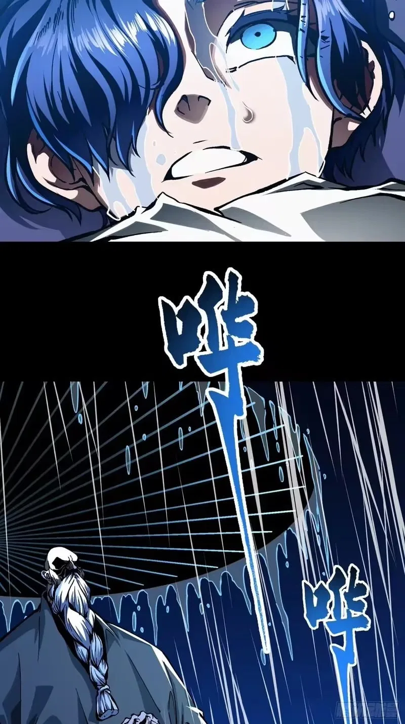 Martial Evolution: Start by Awakening the King of Monsters Chapter 128 – Page 22