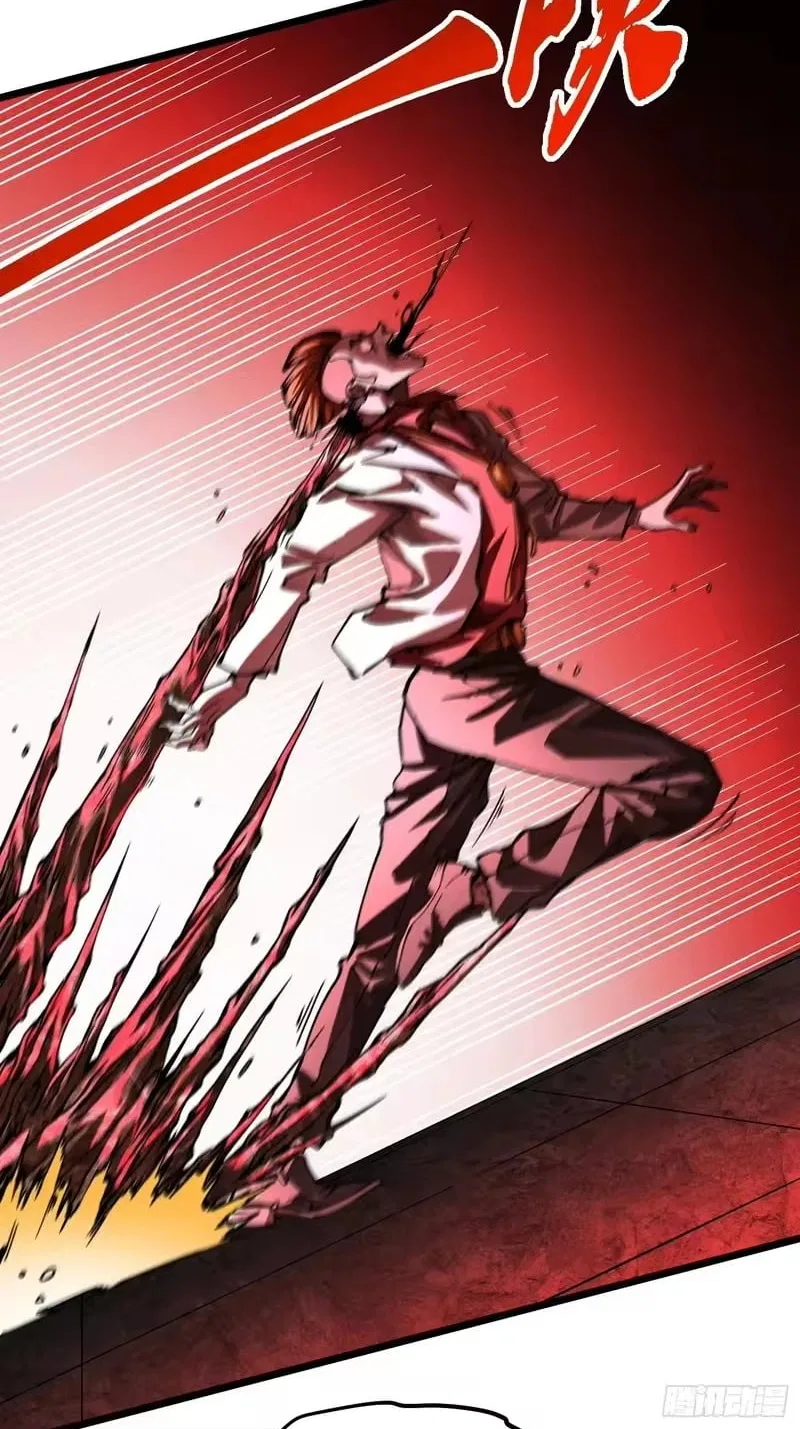 Martial Evolution: Start by Awakening the King of Monsters Chapter 125 – Page 38