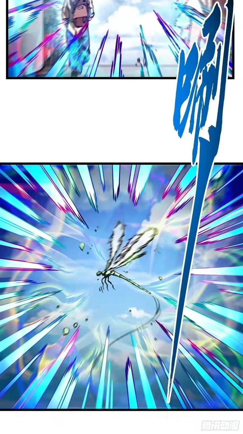 Martial Evolution: Start by Awakening the King of Monsters Chapter 124 – Page 3