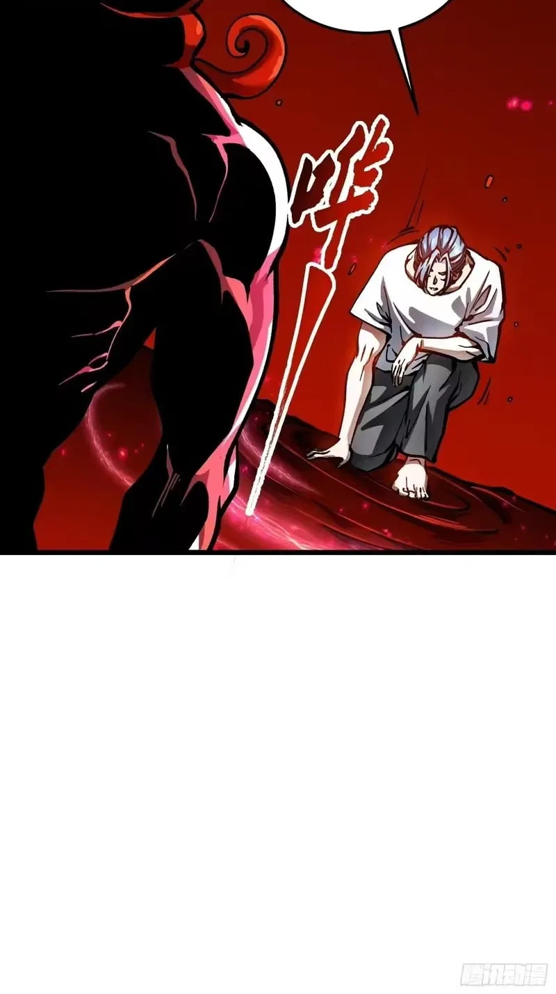 Martial Evolution: Start by Awakening the King of Monsters Chapter 123 – Page 6