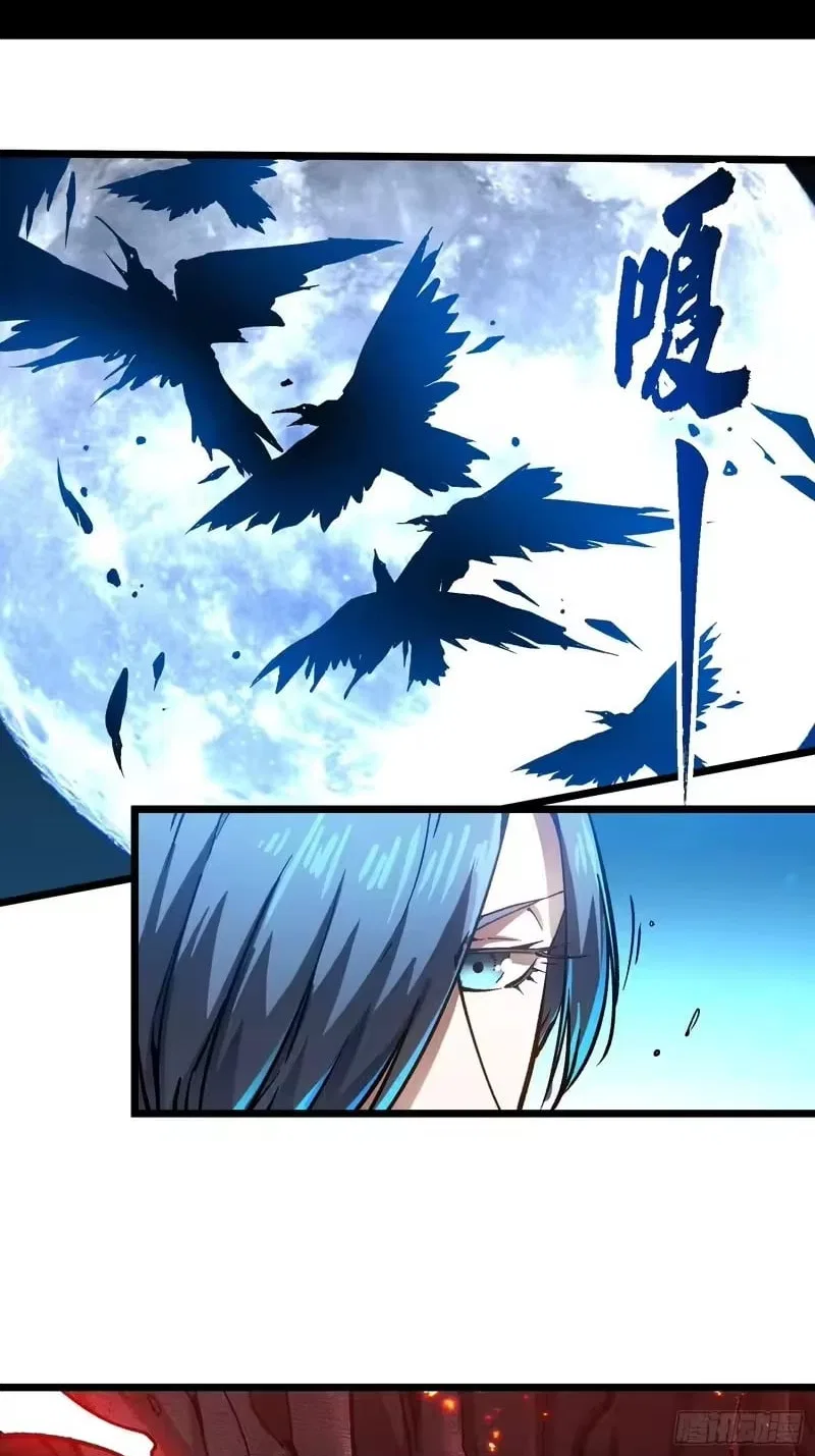 Martial Evolution: Start by Awakening the King of Monsters Chapter 122 – Page 34