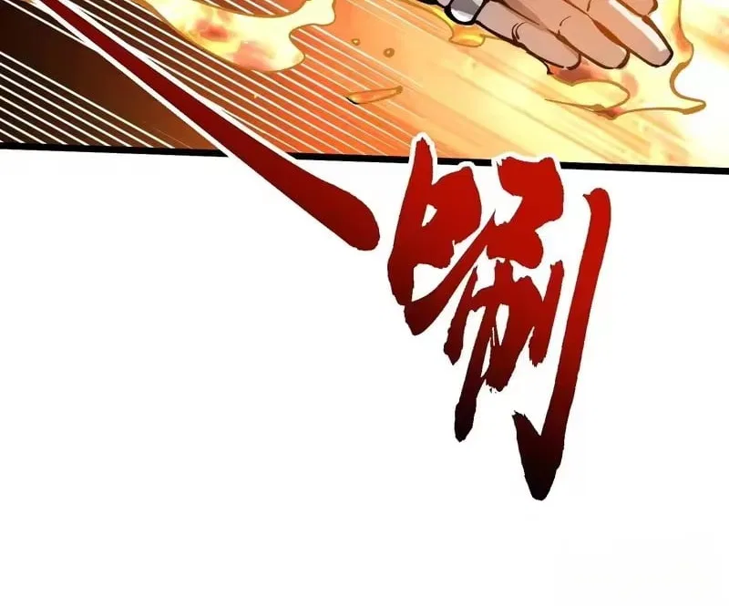 Martial Evolution: Start by Awakening the King of Monsters Chapter 121 – Page 32