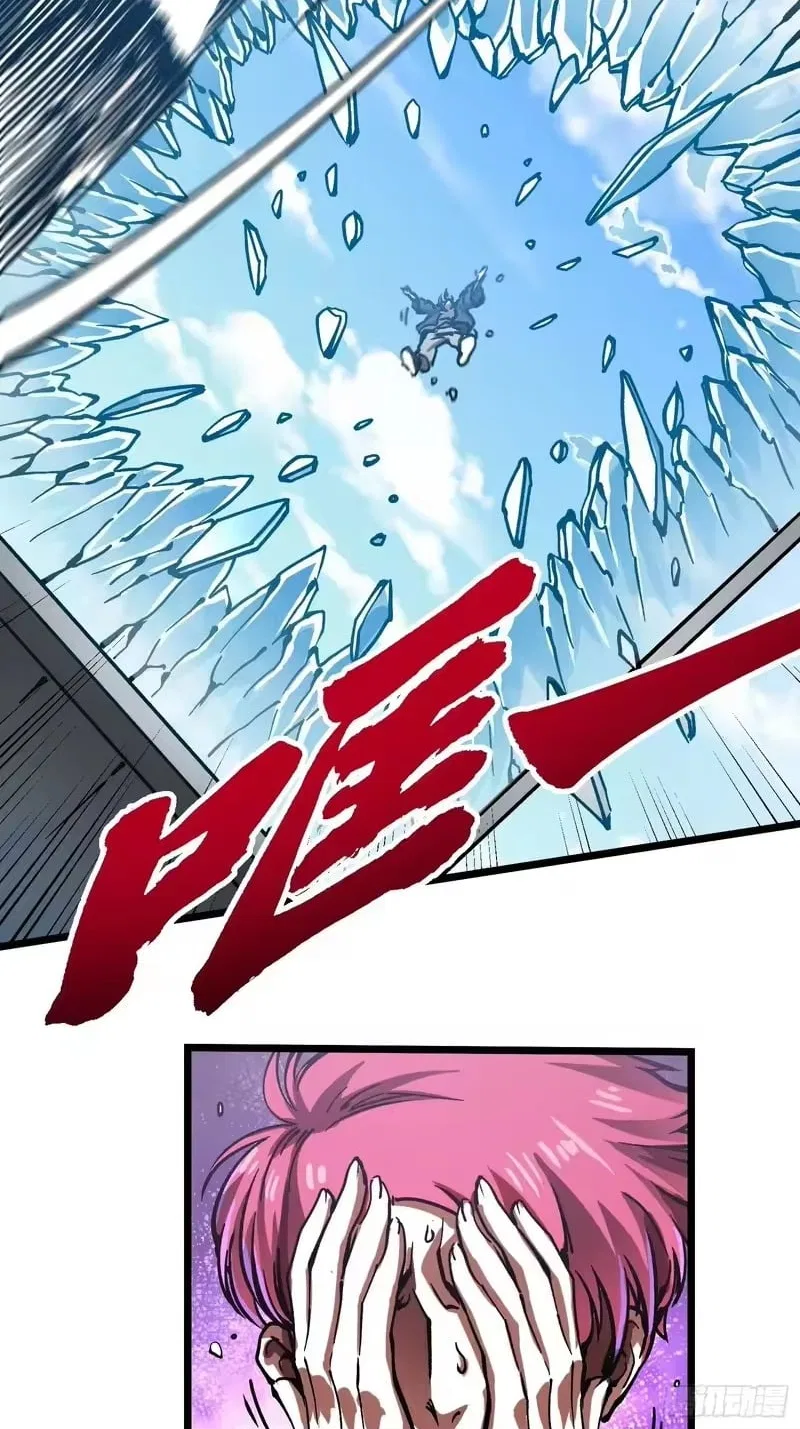 Martial Evolution: Start by Awakening the King of Monsters Chapter 121 – Page 37