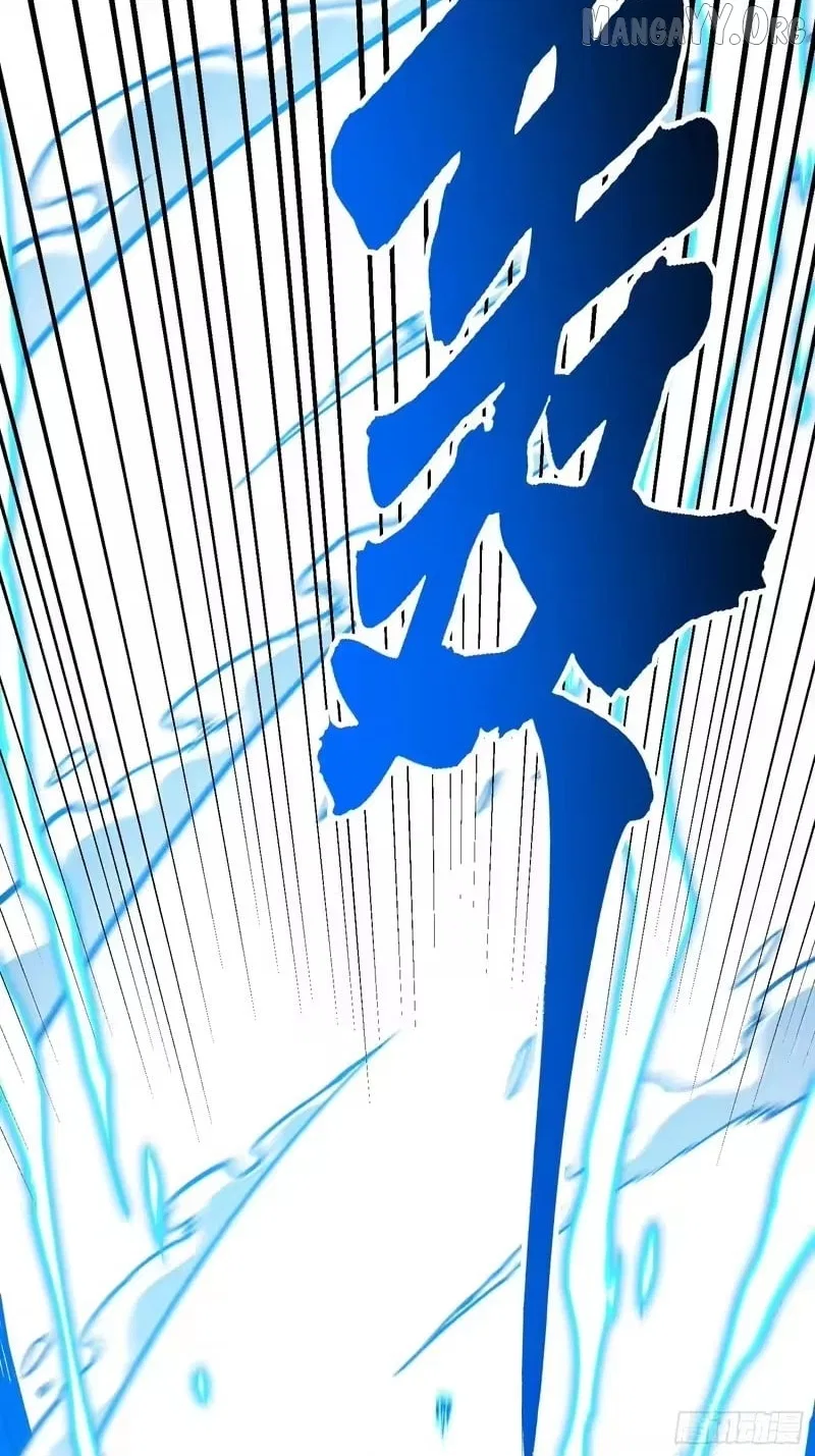 Martial Evolution: Start by Awakening the King of Monsters Chapter 118 – Page 31
