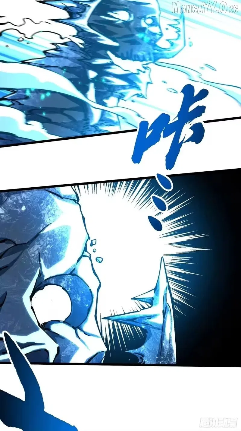 Martial Evolution: Start by Awakening the King of Monsters Chapter 118 – Page 34