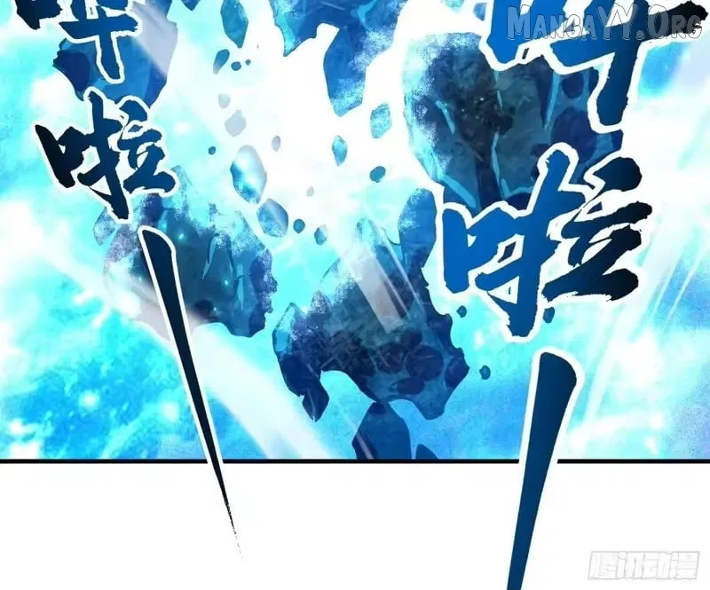 Martial Evolution: Start by Awakening the King of Monsters Chapter 117 – Page 8