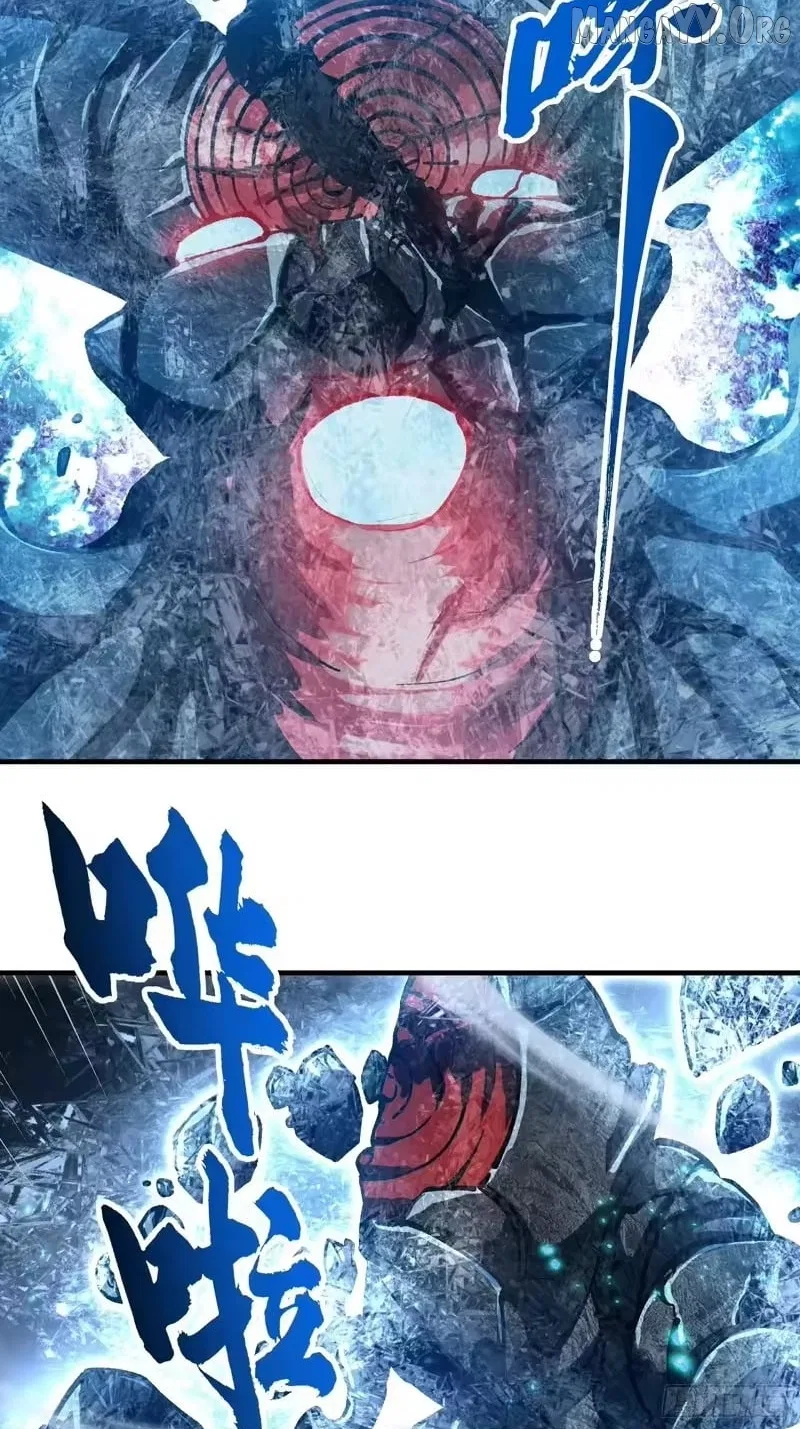 Martial Evolution: Start by Awakening the King of Monsters Chapter 117 – Page 13
