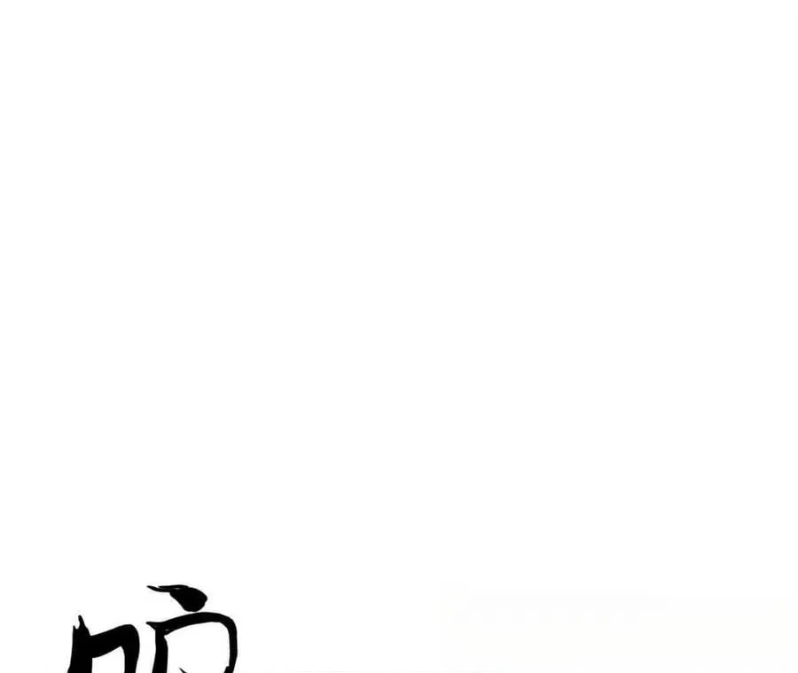 Unparalleled in the Online Gaming World [Remake] Chapter 91 – Page 49