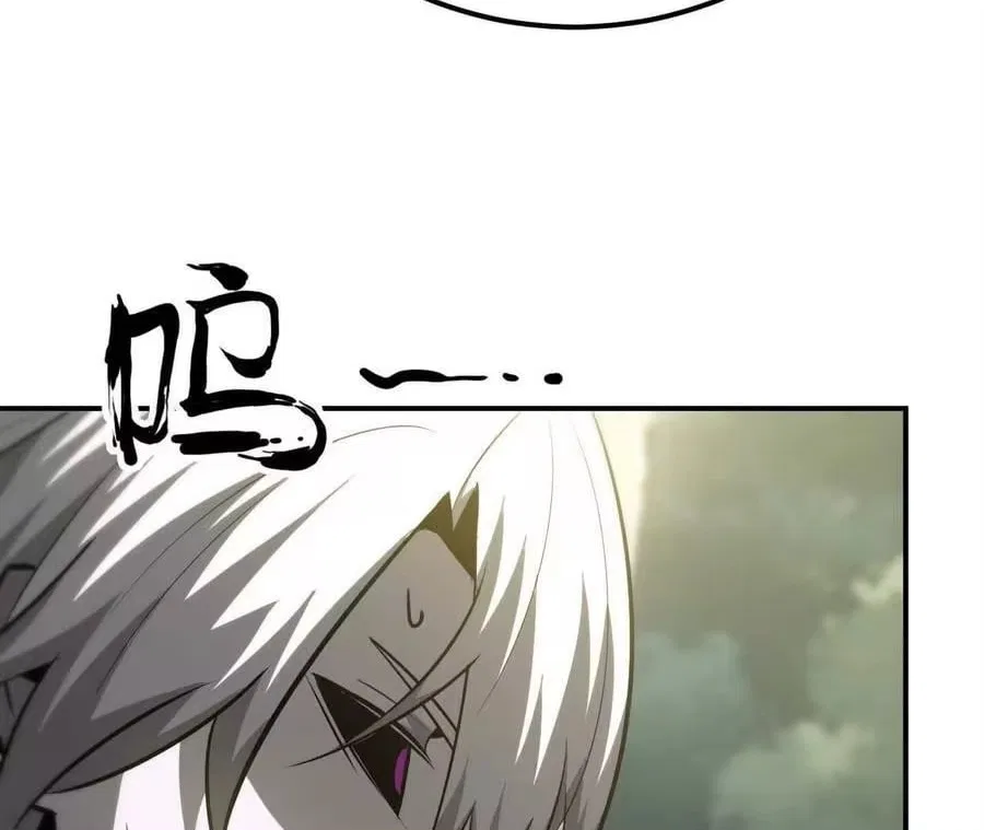 Unparalleled in the Online Gaming World [Remake] Chapter 91 – Page 56