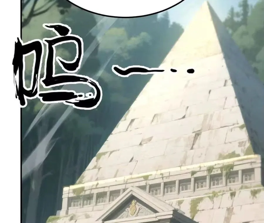 Unparalleled in the Online Gaming World [Remake] Chapter 91 – Page 60