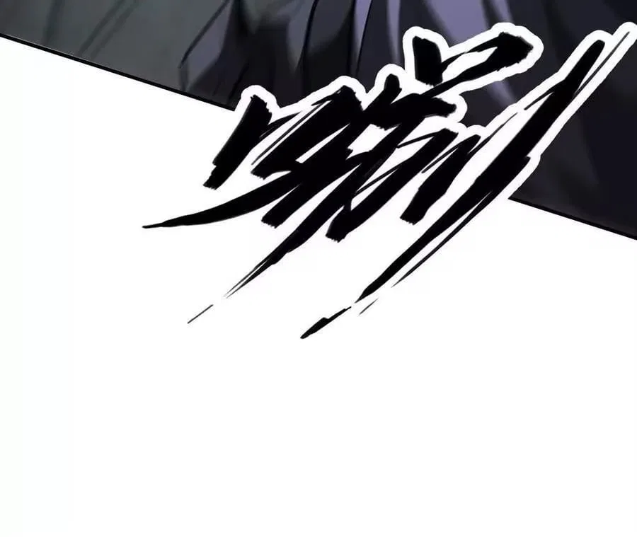 Unparalleled in the Online Gaming World [Remake] Chapter 91 – Page 116
