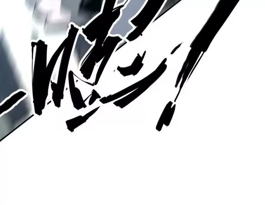 Unparalleled in the Online Gaming World [Remake] Chapter 91 – Page 124