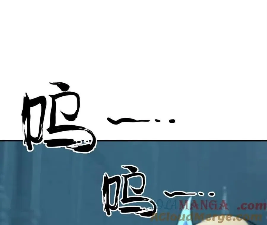 Unparalleled in the Online Gaming World [Remake] Chapter 91 – Page 145
