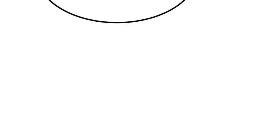 Unparalleled in the Online Gaming World [Remake] Chapter 90 – Page 44