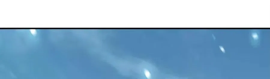 Unparalleled in the Online Gaming World [Remake] Chapter 90 – Page 76