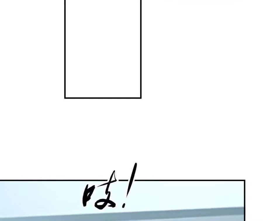 Unparalleled in the Online Gaming World [Remake] Chapter 90 – Page 94