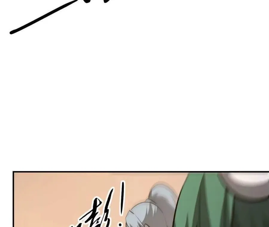 Unparalleled in the Online Gaming World [Remake] Chapter 90 – Page 160