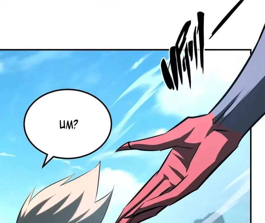 Unparalleled in the Online Gaming World [Remake] Chapter 89 – Page 122