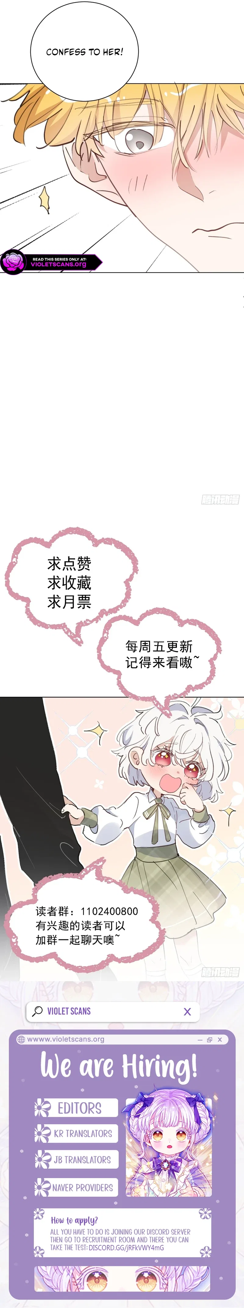 When I Transmigrated as the Overbearing CEO’s Wife’s Only Daughter Chapter 27 – Page 8