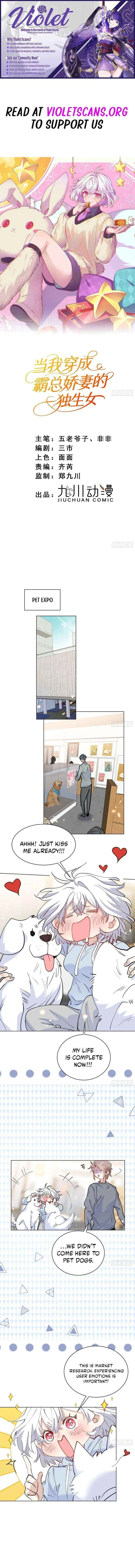 When I Transmigrated as the Overbearing CEO’s Wife’s Only Daughter Chapter 25 – Page 1