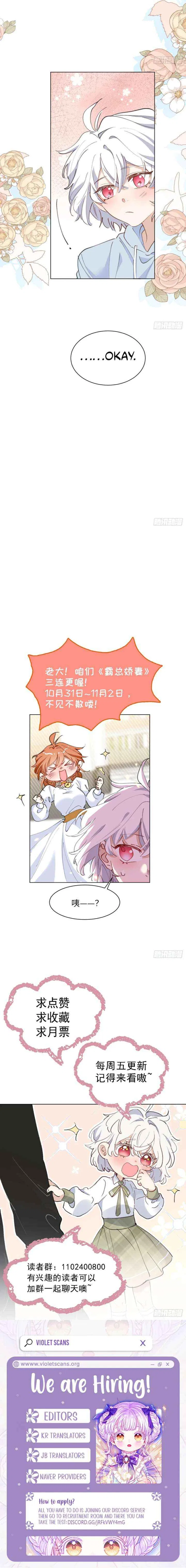 When I Transmigrated as the Overbearing CEO’s Wife’s Only Daughter Chapter 24 – Page 9