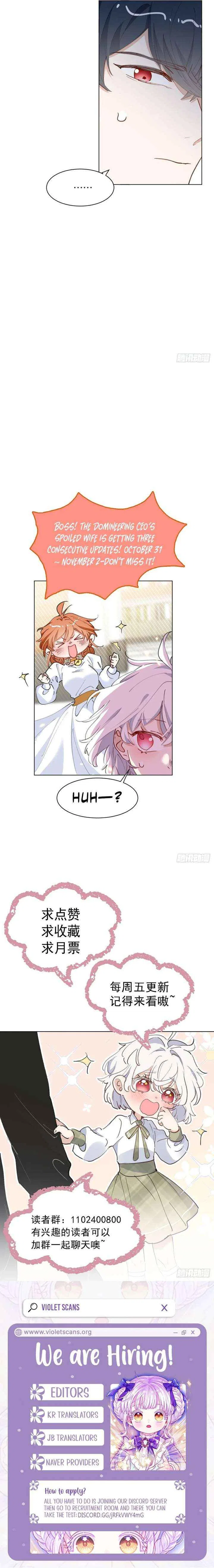 When I Transmigrated as the Overbearing CEO’s Wife’s Only Daughter Chapter 23 – Page 8