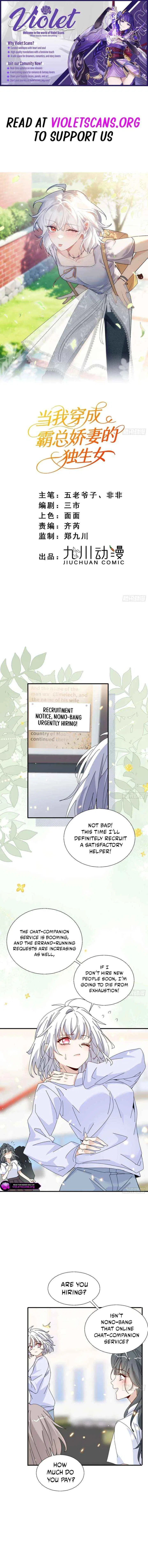 When I Transmigrated as the Overbearing CEO’s Wife’s Only Daughter Chapter 19 – Page 1